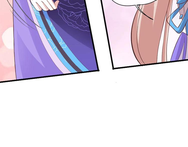 當個妖孽這麼難 - 第8話(2/2) - 2