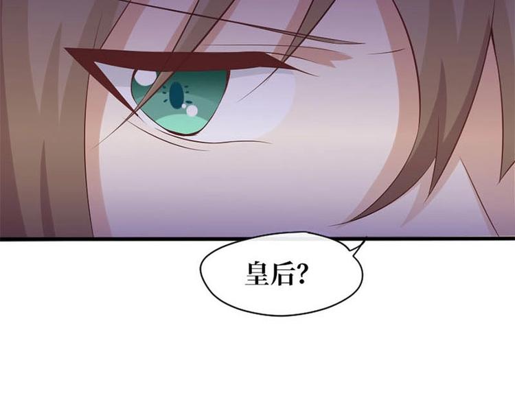 當個妖孽這麼難 - 第8話(2/2) - 7