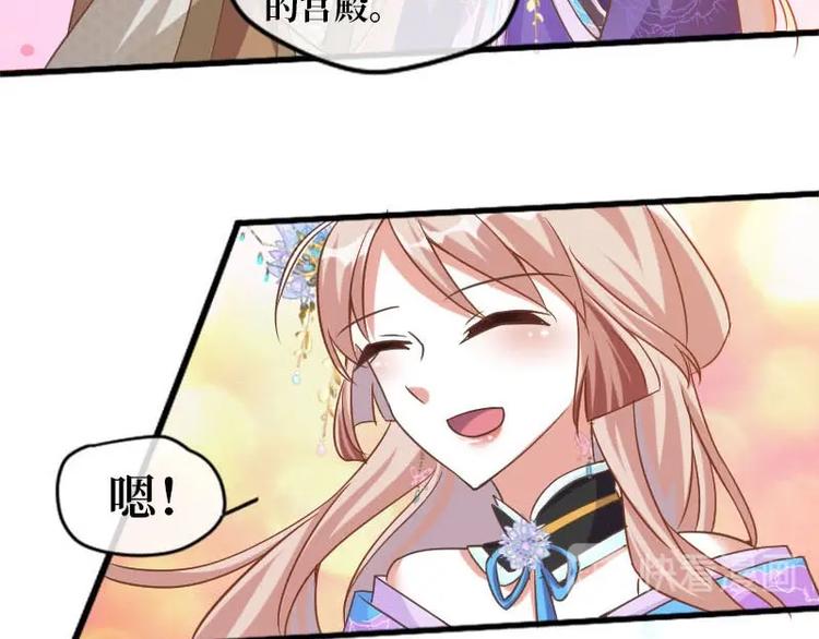 當個妖孽這麼難 - 第8話(2/2) - 4