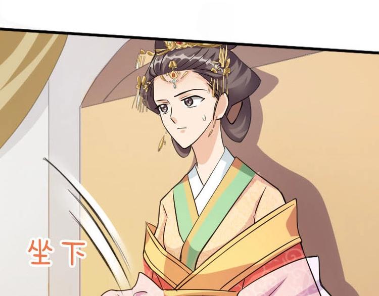 當個妖孽這麼難 - 第8話(2/2) - 2