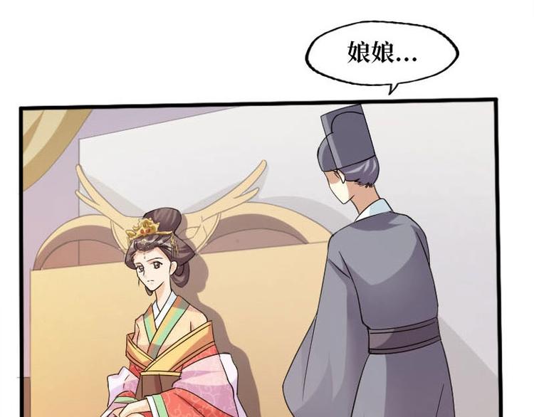 當個妖孽這麼難 - 第8話(2/2) - 5