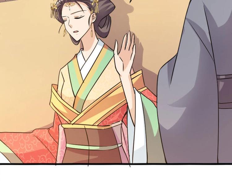 當個妖孽這麼難 - 第8話(2/2) - 7