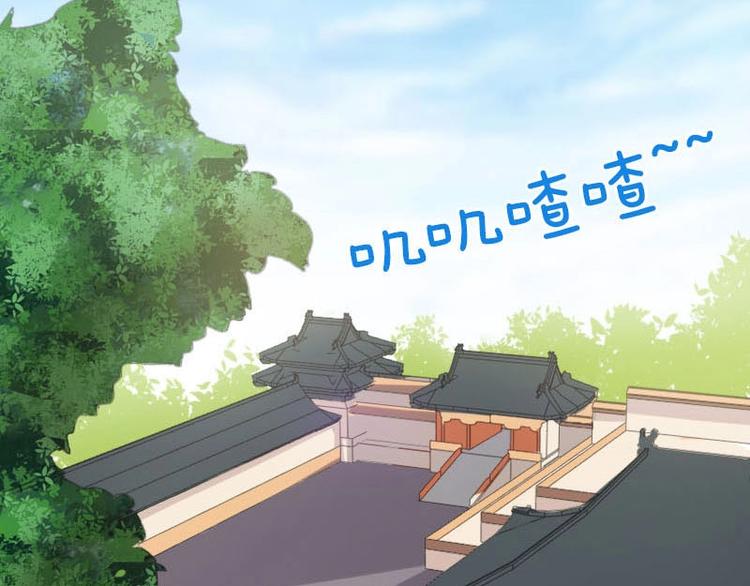 當個妖孽這麼難 - 第8話(2/2) - 3