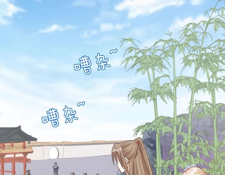 當個妖孽這麼難 - 第8話(2/2) - 5