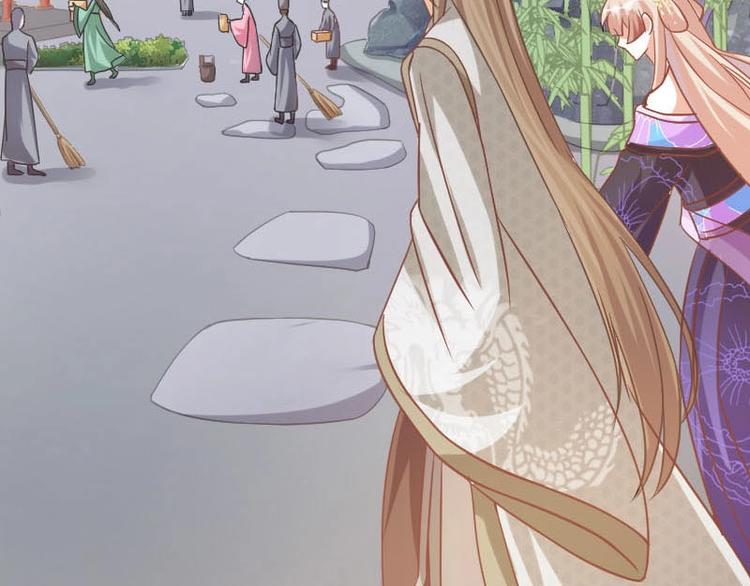 當個妖孽這麼難 - 第8話(2/2) - 6