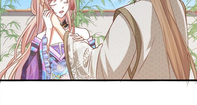 當個妖孽這麼難 - 第8話(2/2) - 3