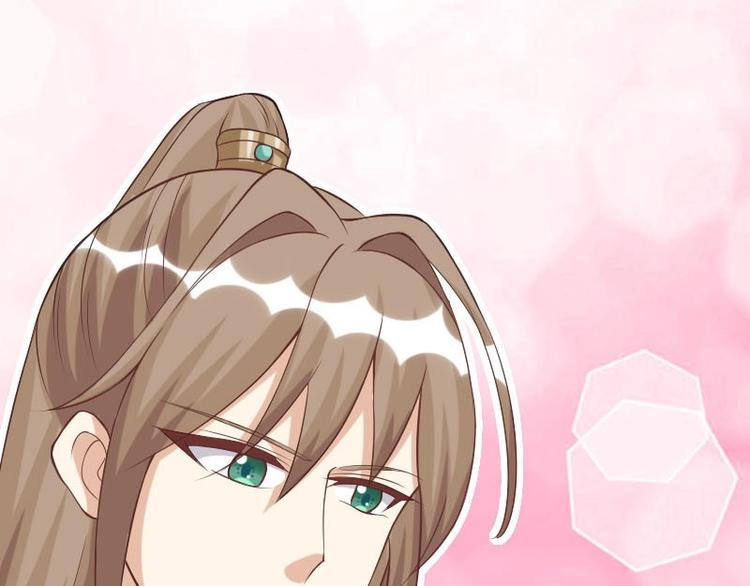 當個妖孽這麼難 - 第10話(1/2) - 1