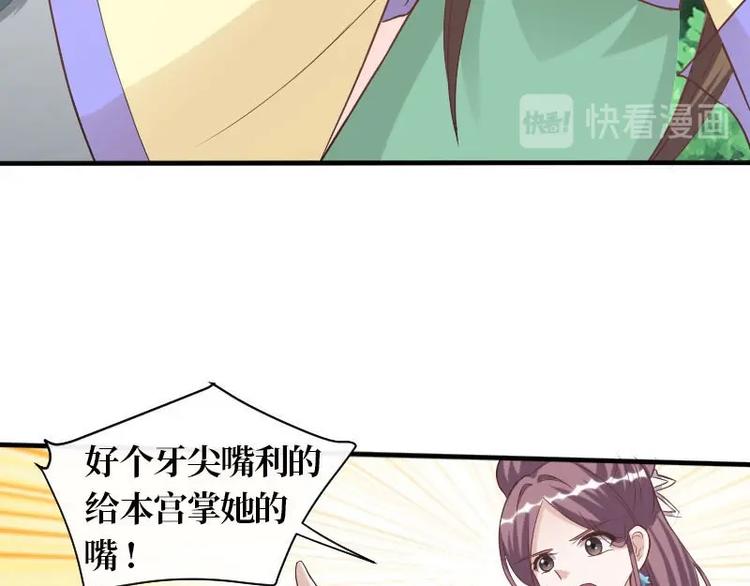 當個妖孽這麼難 - 第10話(1/2) - 2