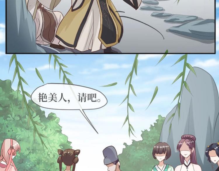 當個妖孽這麼難 - 第10話(1/2) - 2