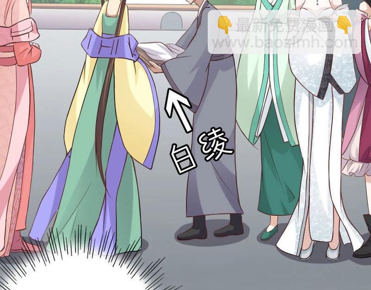 當個妖孽這麼難 - 第10話(1/2) - 3