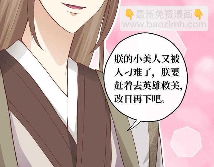 當個妖孽這麼難 - 第10話(1/2) - 2