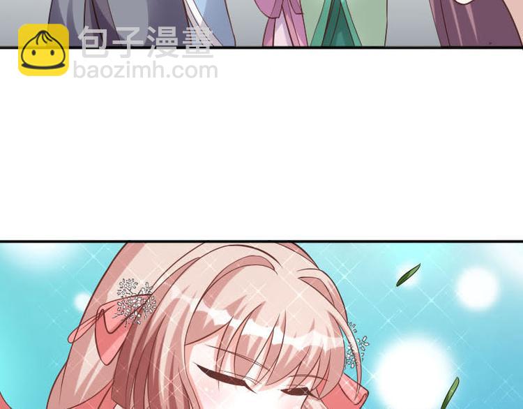 當個妖孽這麼難 - 第10話(1/2) - 2