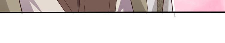 當個妖孽這麼難 - 第10話(1/2) - 3