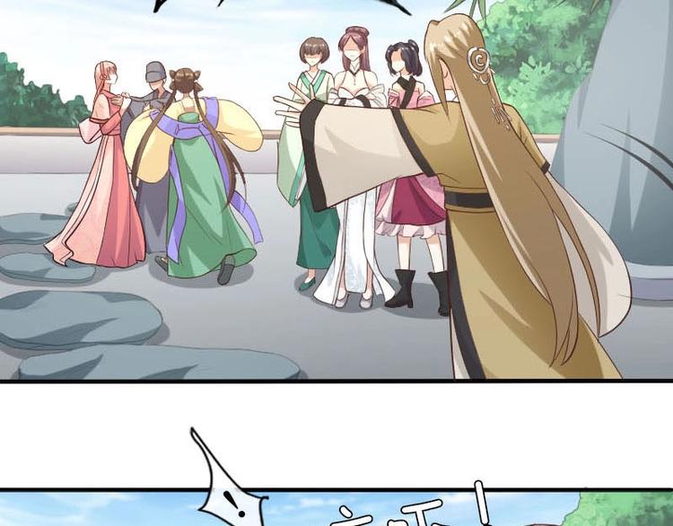 當個妖孽這麼難 - 第10話(1/2) - 7