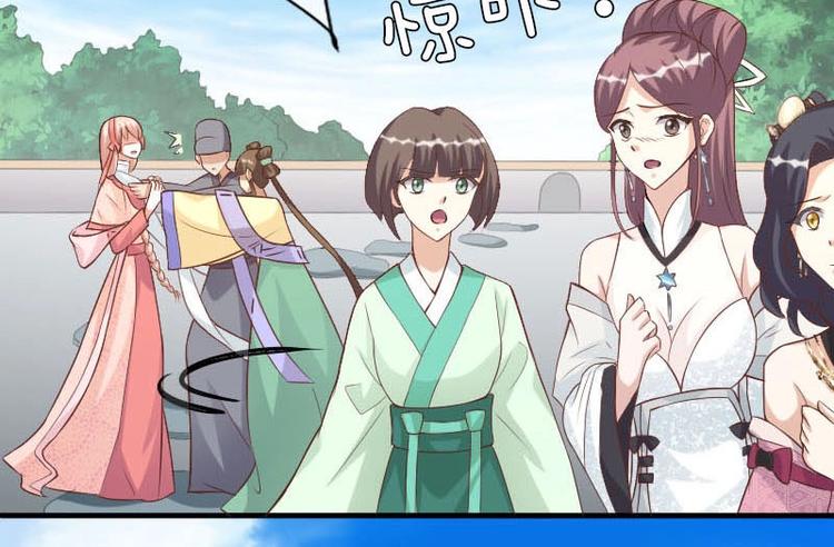 當個妖孽這麼難 - 第10話(1/2) - 8