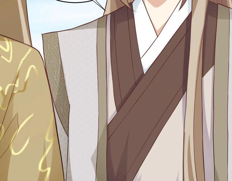 當個妖孽這麼難 - 第10話(1/2) - 4