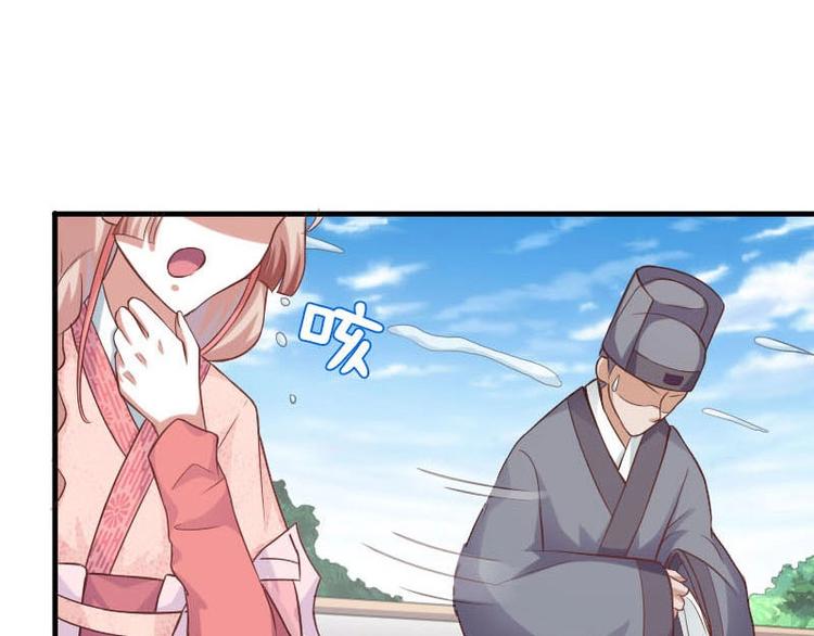 當個妖孽這麼難 - 第10話(1/2) - 6