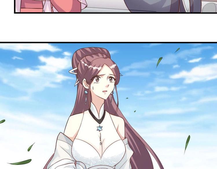 當個妖孽這麼難 - 第10話(1/2) - 7