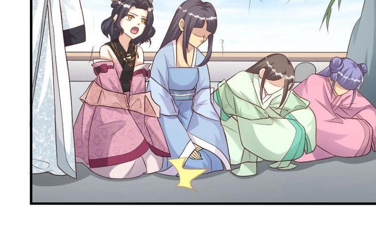 當個妖孽這麼難 - 第10話(1/2) - 1