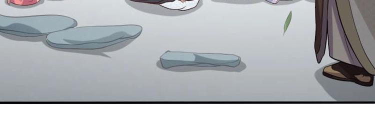 當個妖孽這麼難 - 第10話(2/2) - 1