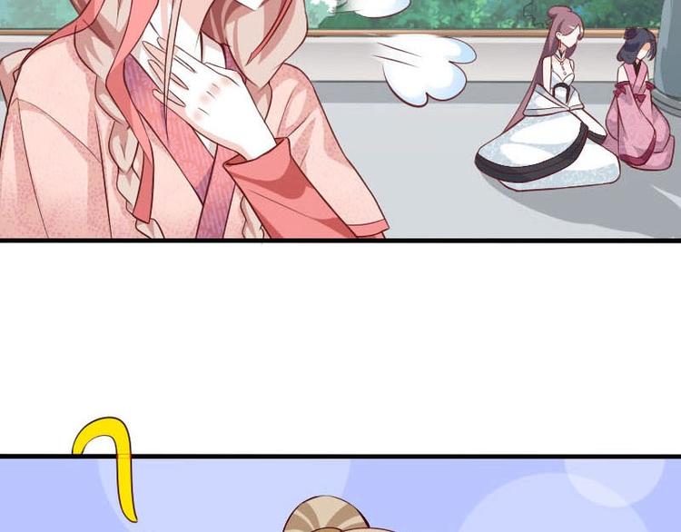 當個妖孽這麼難 - 第10話(2/2) - 6