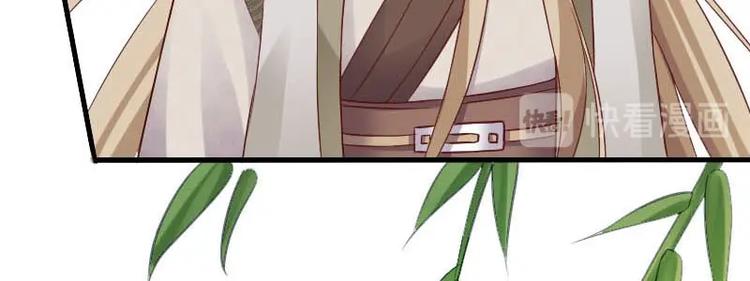 當個妖孽這麼難 - 第10話(2/2) - 2