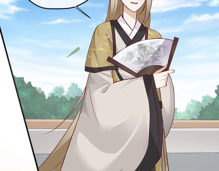 當個妖孽這麼難 - 第10話(2/2) - 6