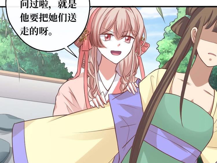 當個妖孽這麼難 - 第10話(1/2) - 1