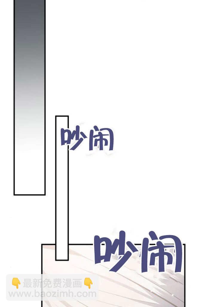 当黑狼呼唤我时 - 第22话(2/3) - 6