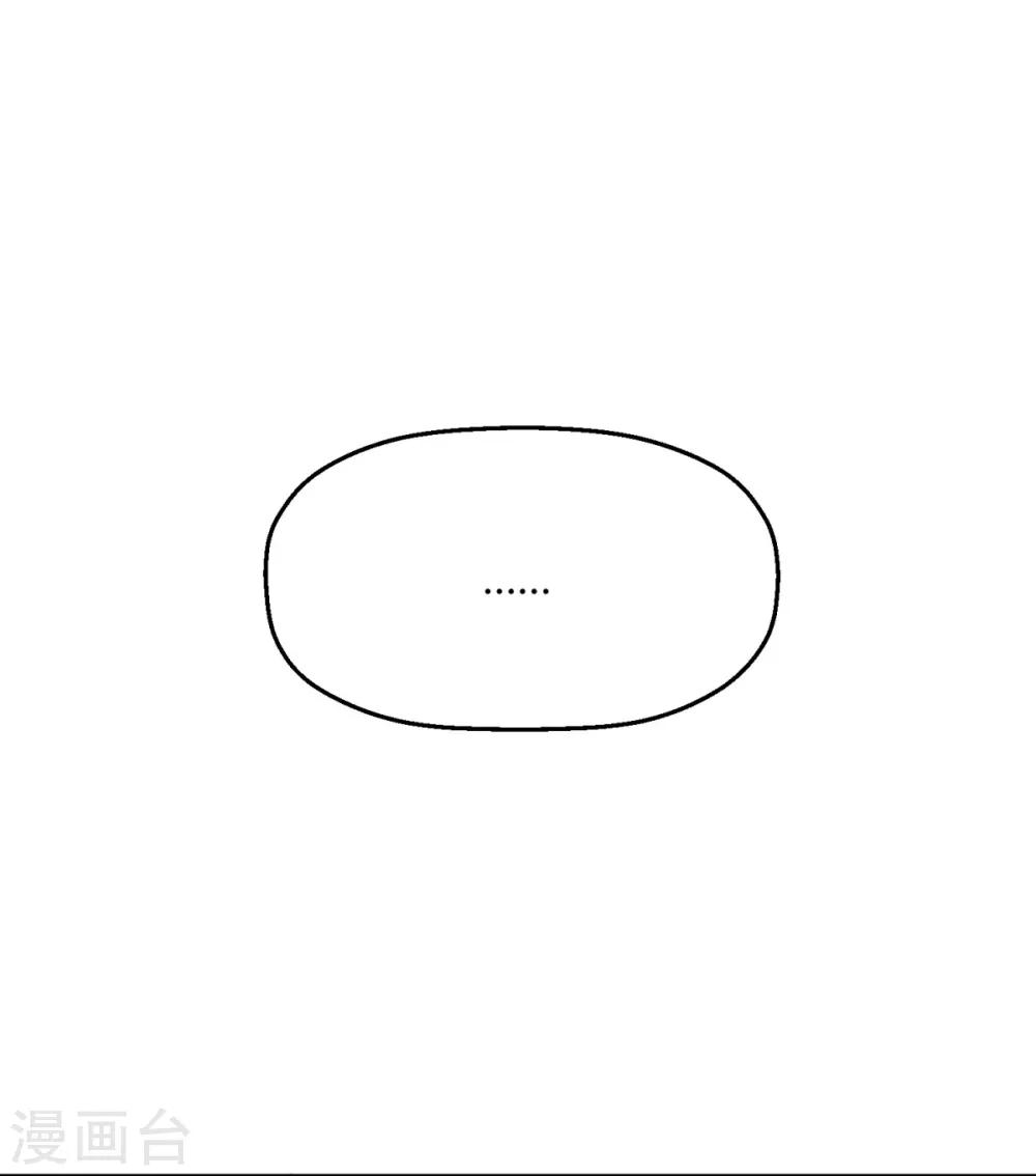 第10话 突如其来的袭击-第12话