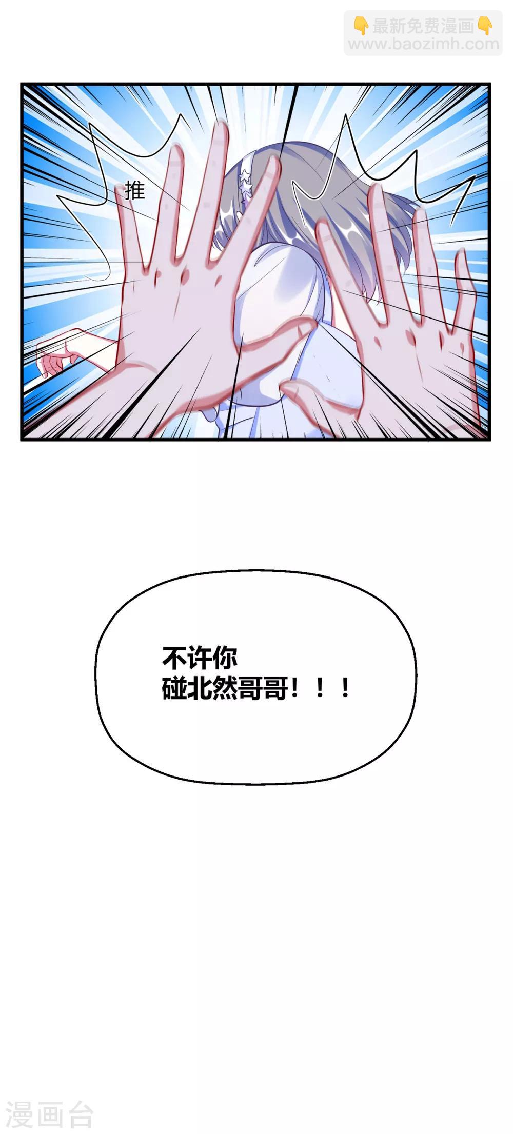 第10话 突如其来的袭击-第12话