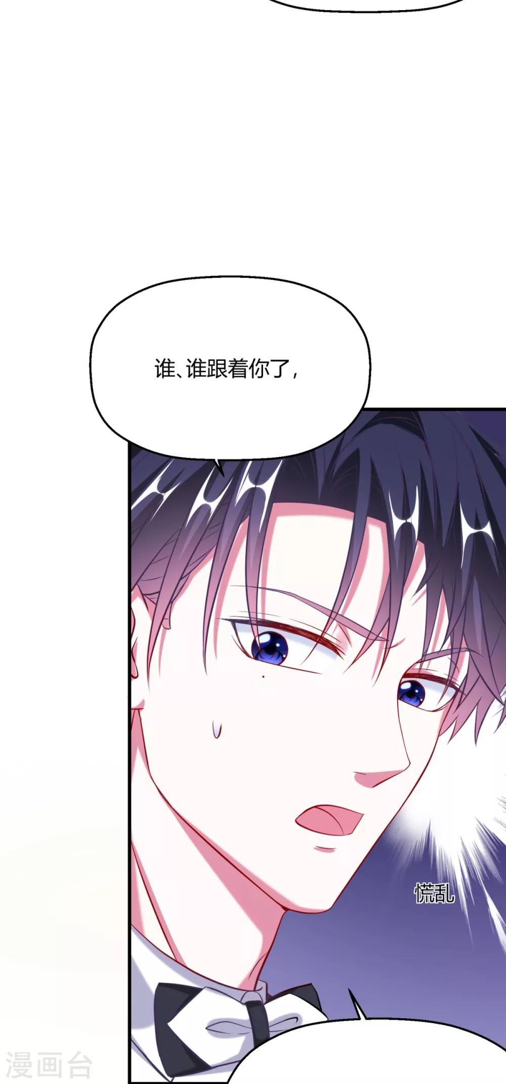 第10话 突如其来的袭击-第12话