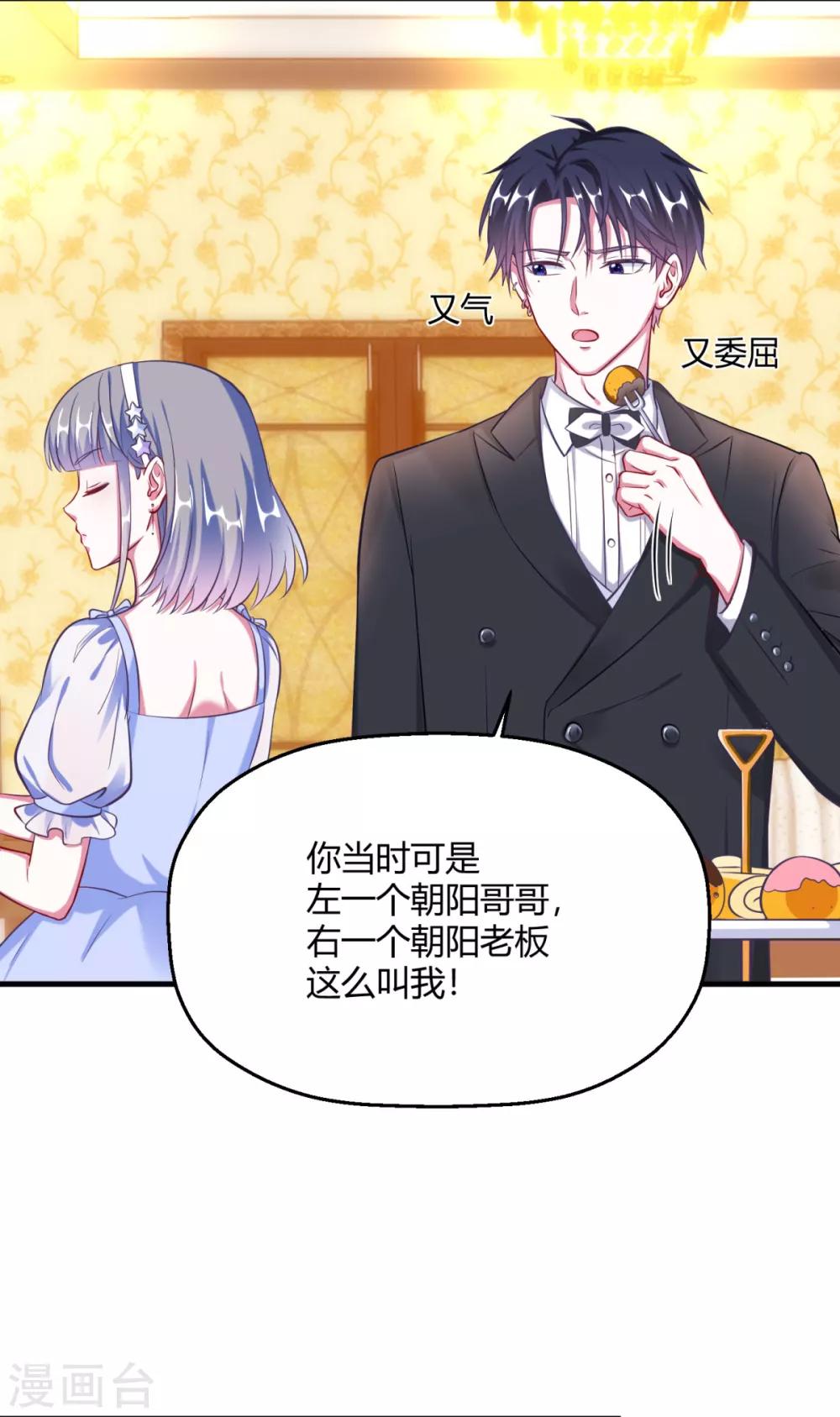 第10话 突如其来的袭击-第12话