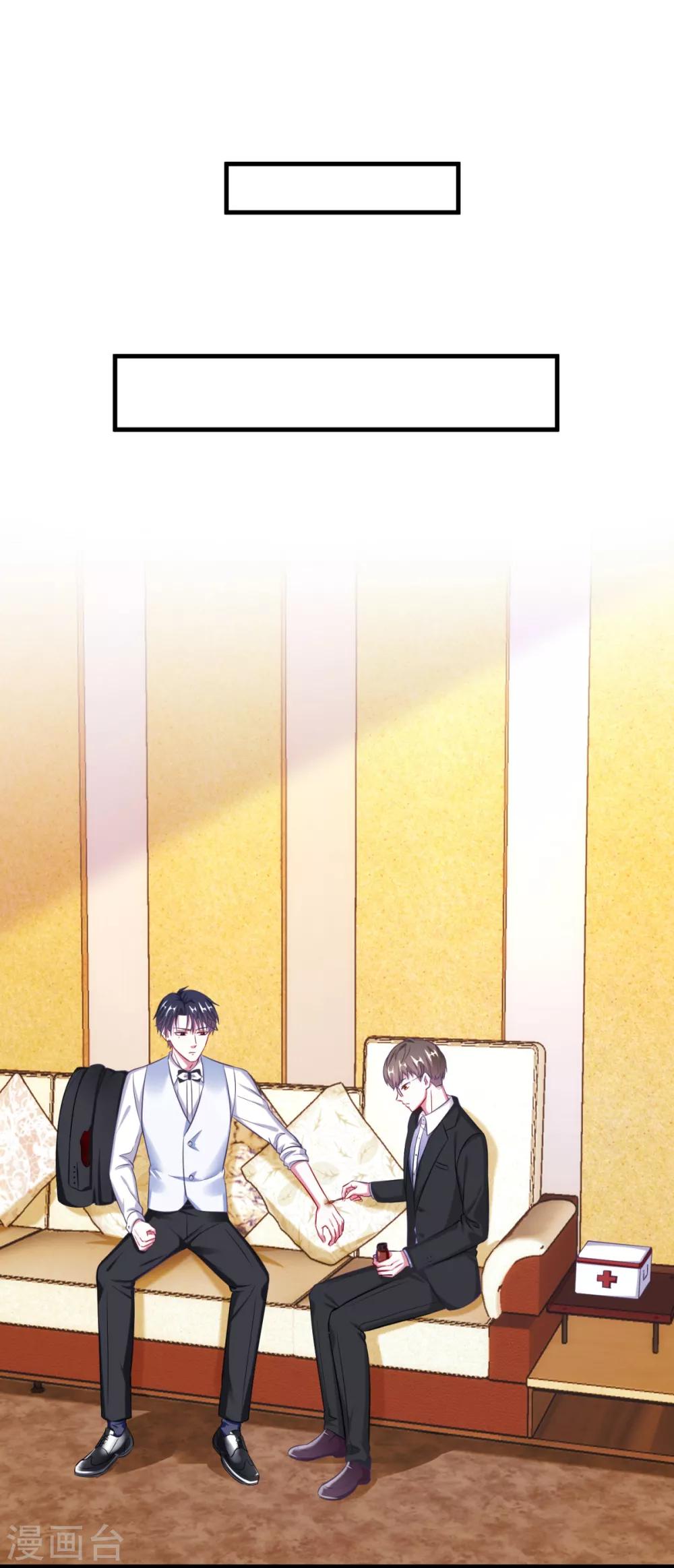 第12话 你就是不爱我了-第14话