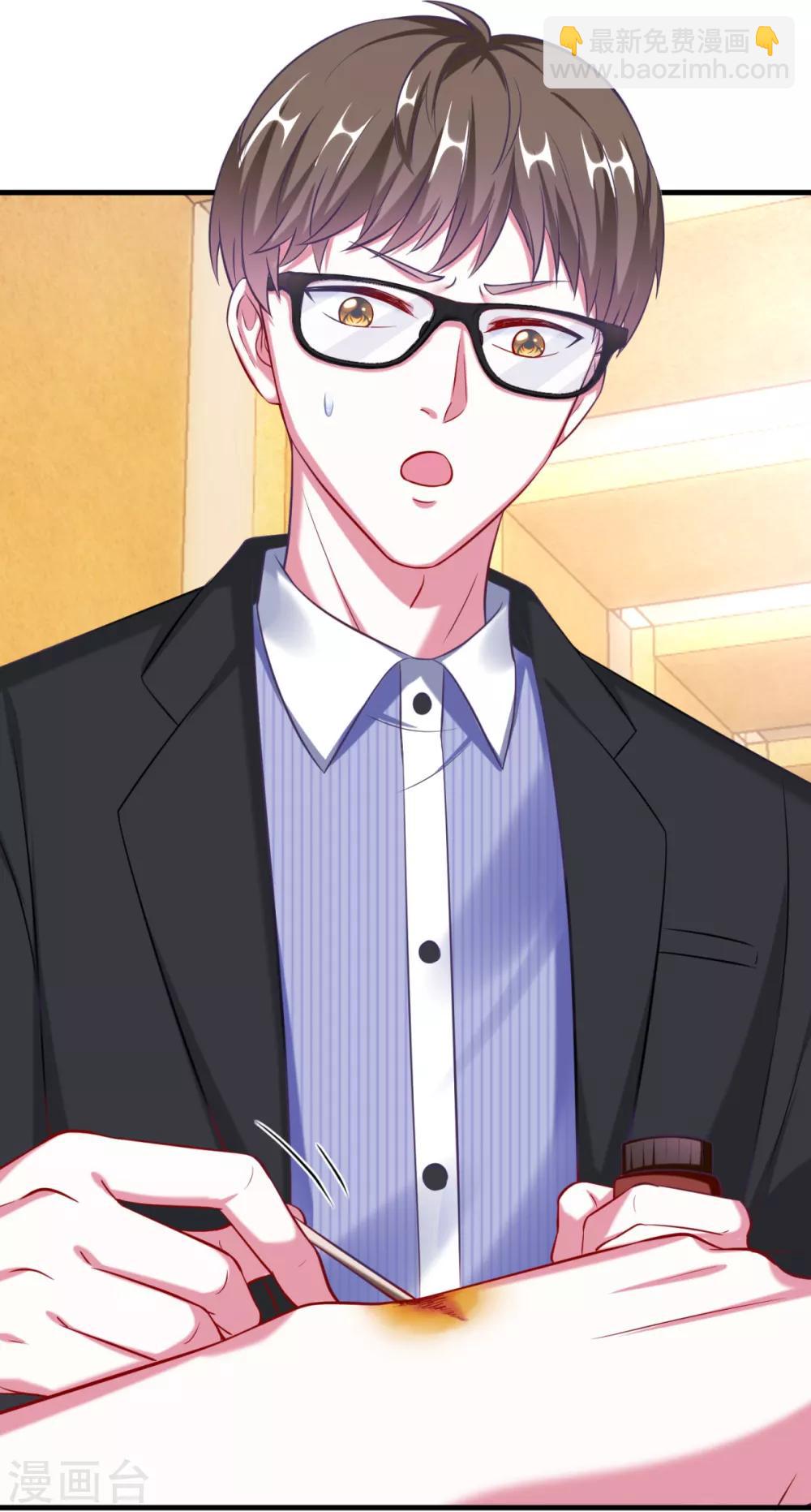 第12话 你就是不爱我了-第14话