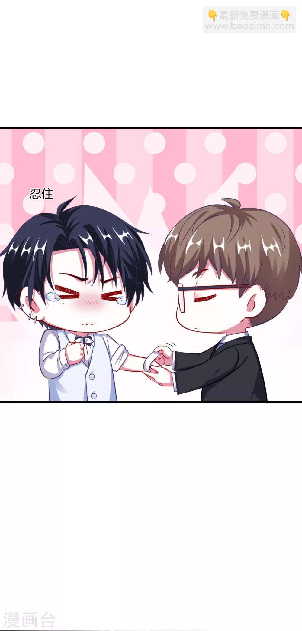 第12话 你就是不爱我了-第14话