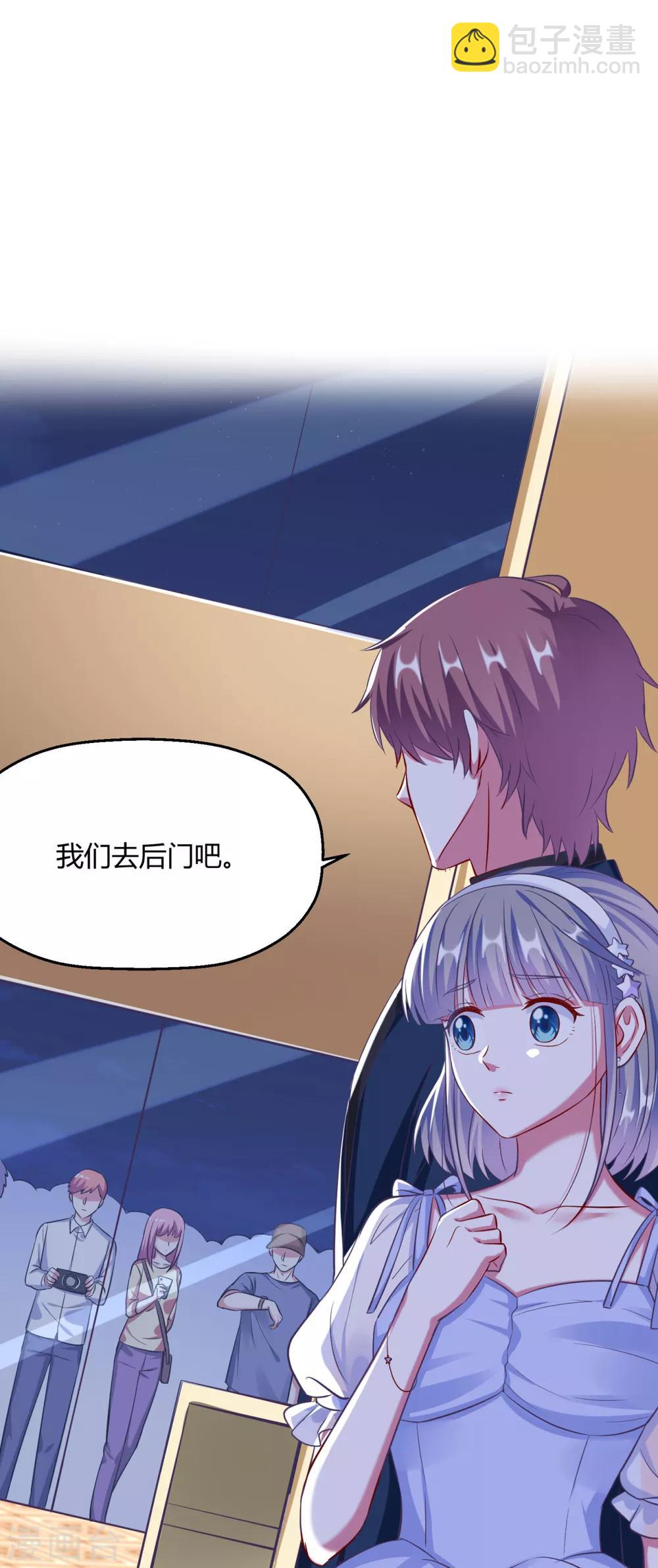 第12话 你就是不爱我了-第14话