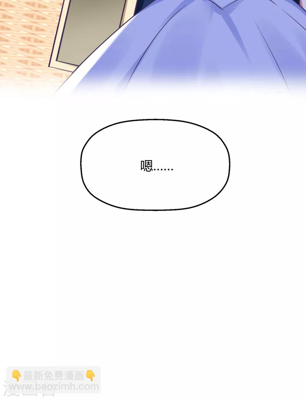 第12话 你就是不爱我了-第14话