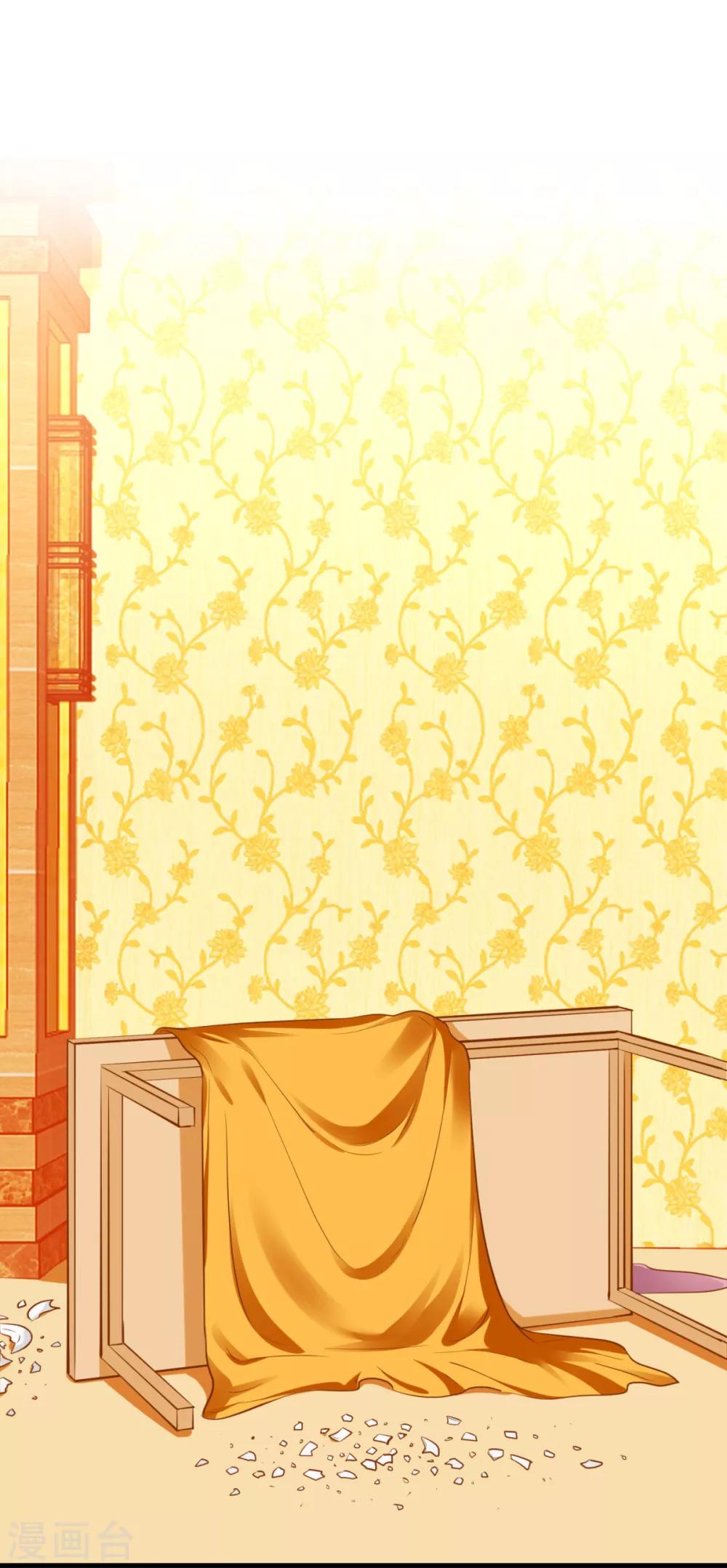 第12话 你就是不爱我了-第14话