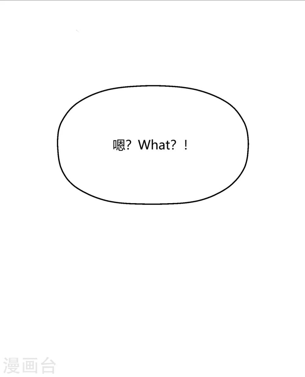 第14话 要见程朝害羞了？-第16话