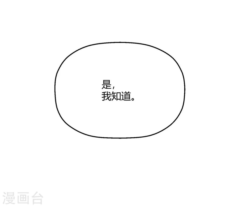 第19话 对不起，程朝(1/2)-第22话