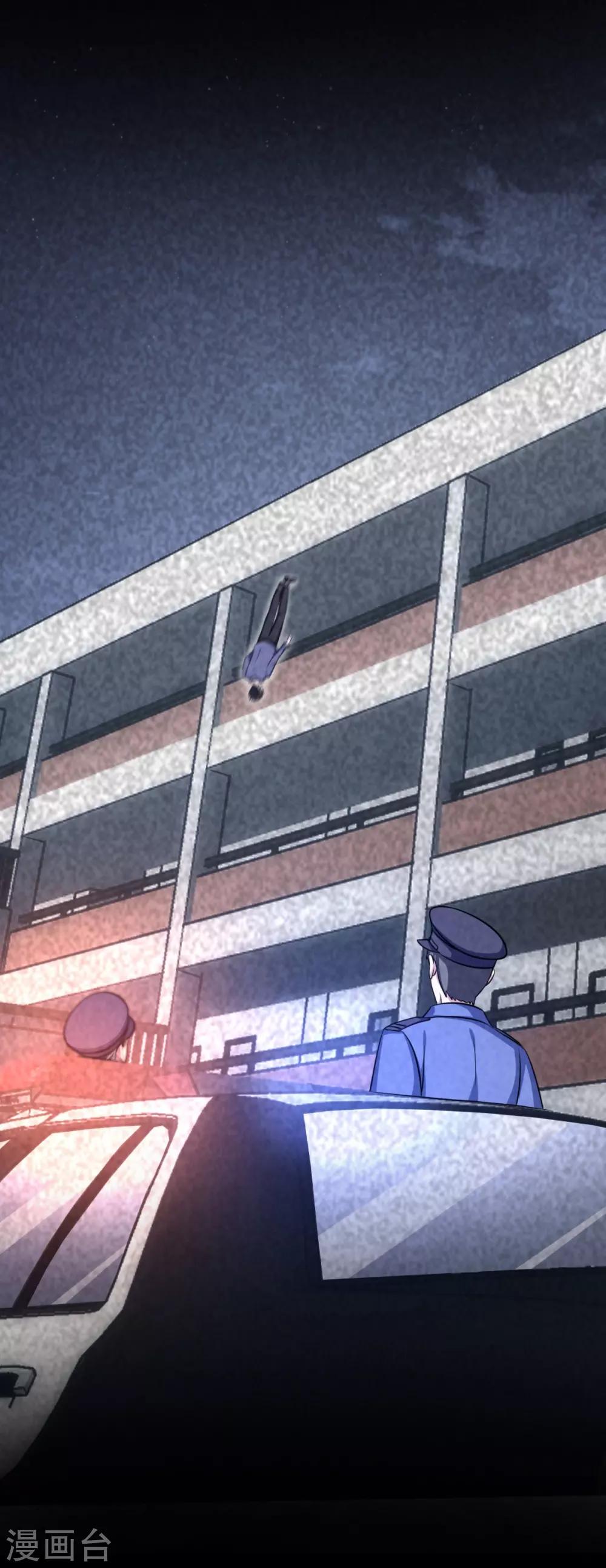 第19话 对不起，程朝(1/2)-第22话