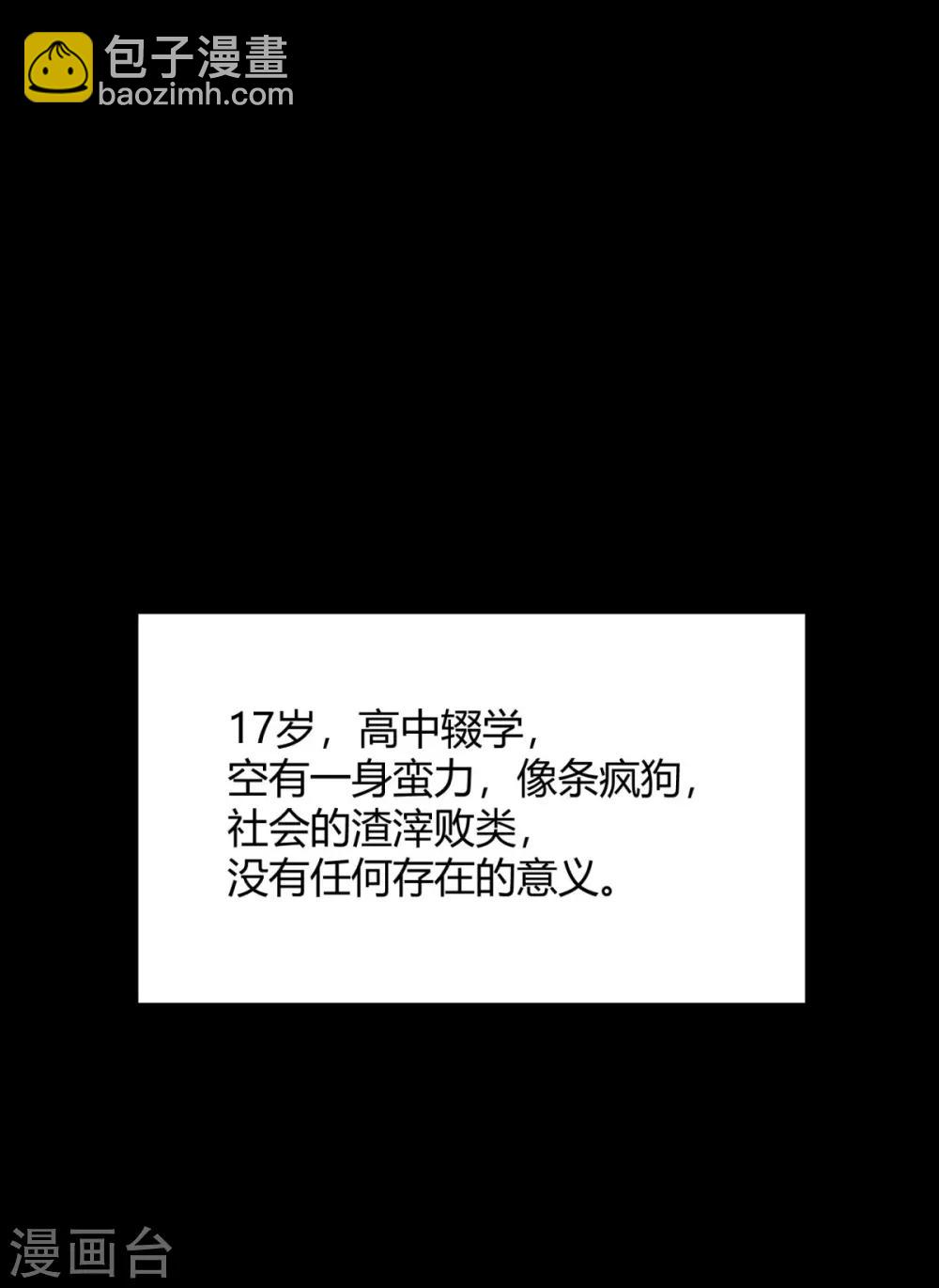 第19话 对不起，程朝(1/2)-第22话