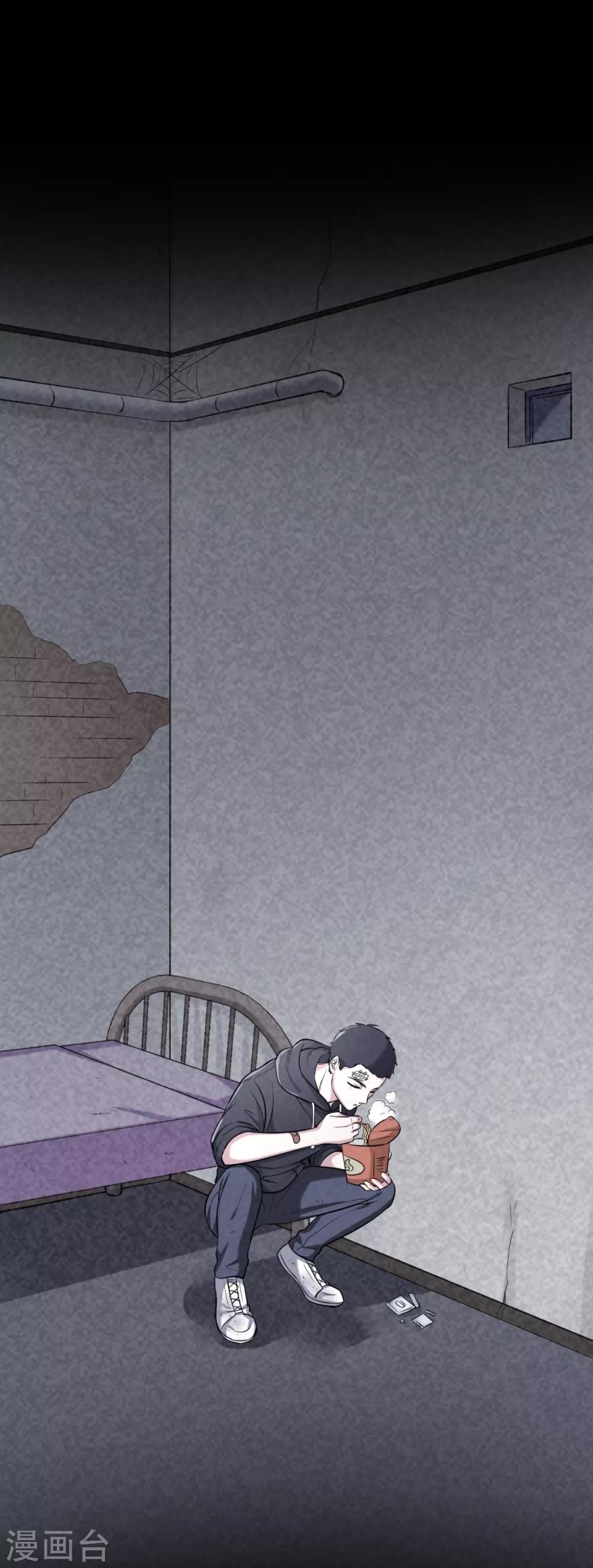 第19话 对不起，程朝(1/2)-第22话