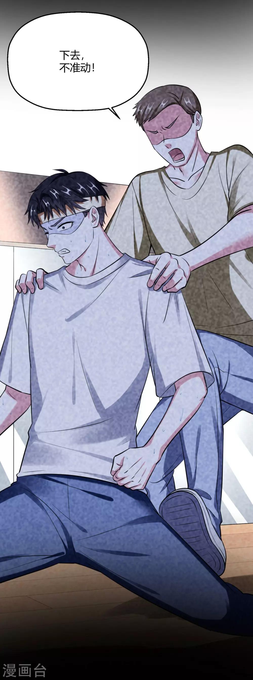 第19话 对不起，程朝(1/2)-第22话