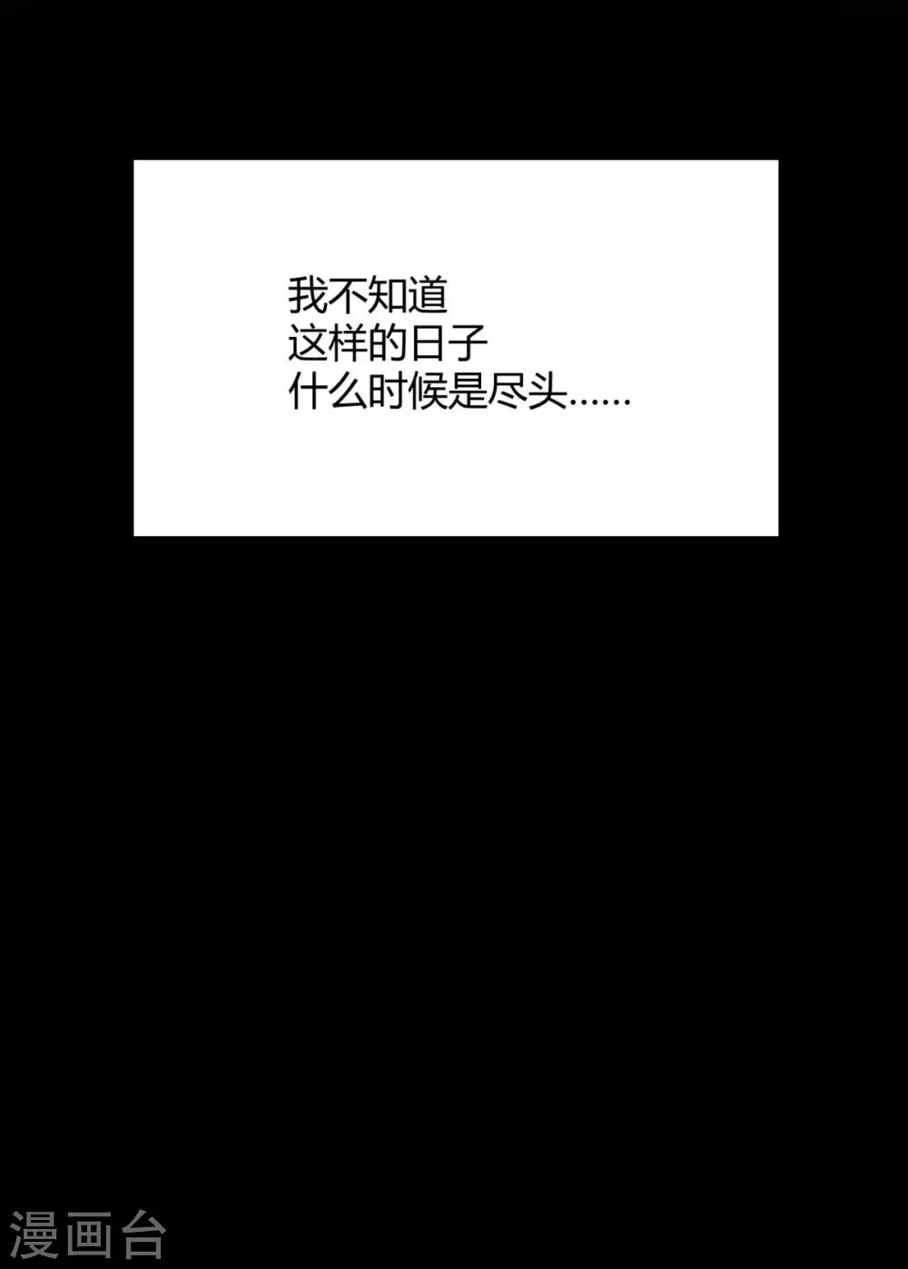 第19话 对不起，程朝(1/2)-第22话