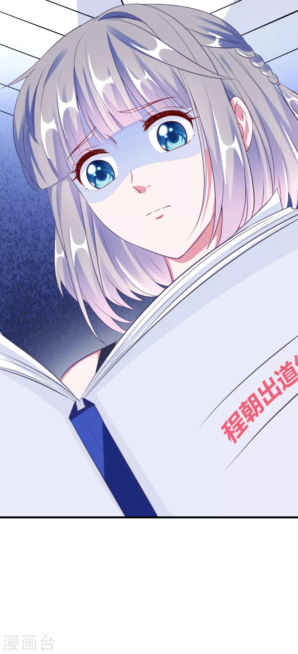 第21话 满脑子黄色废料-第24话