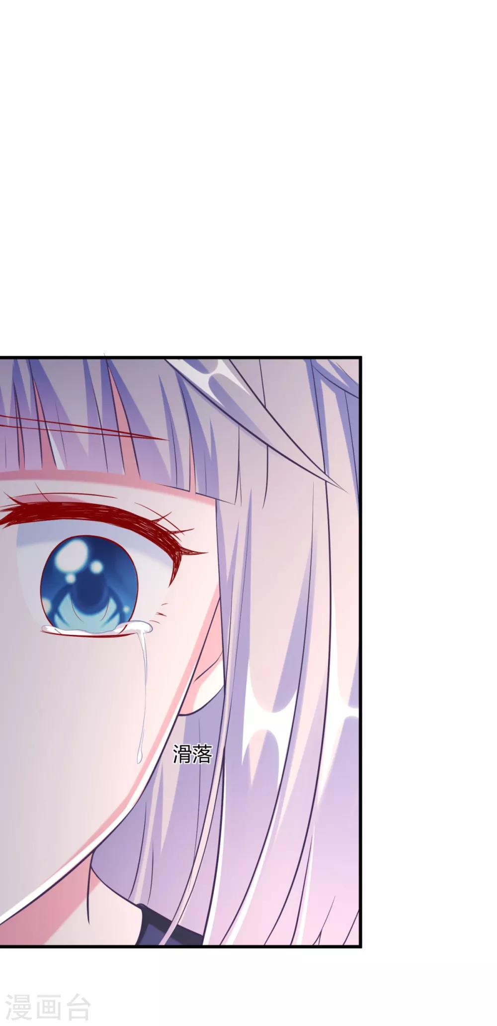 第21话 满脑子黄色废料-第24话