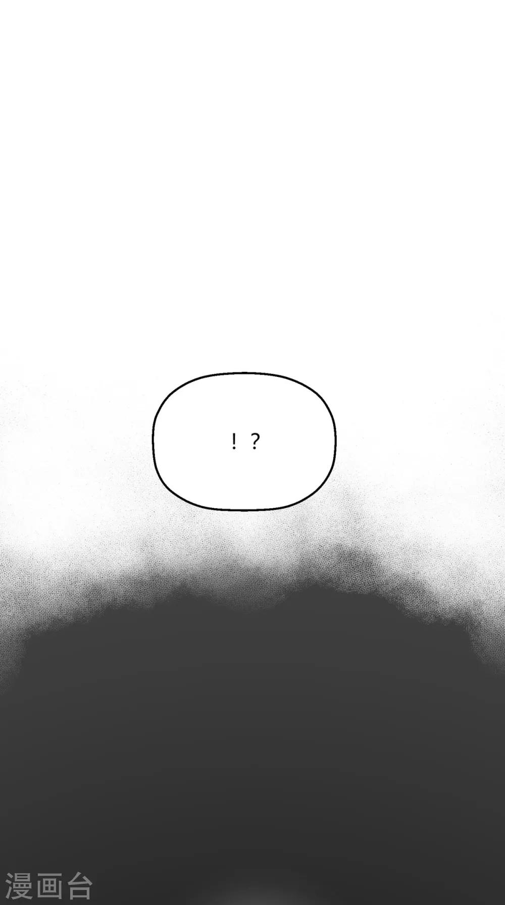 第21话 满脑子黄色废料-第24话