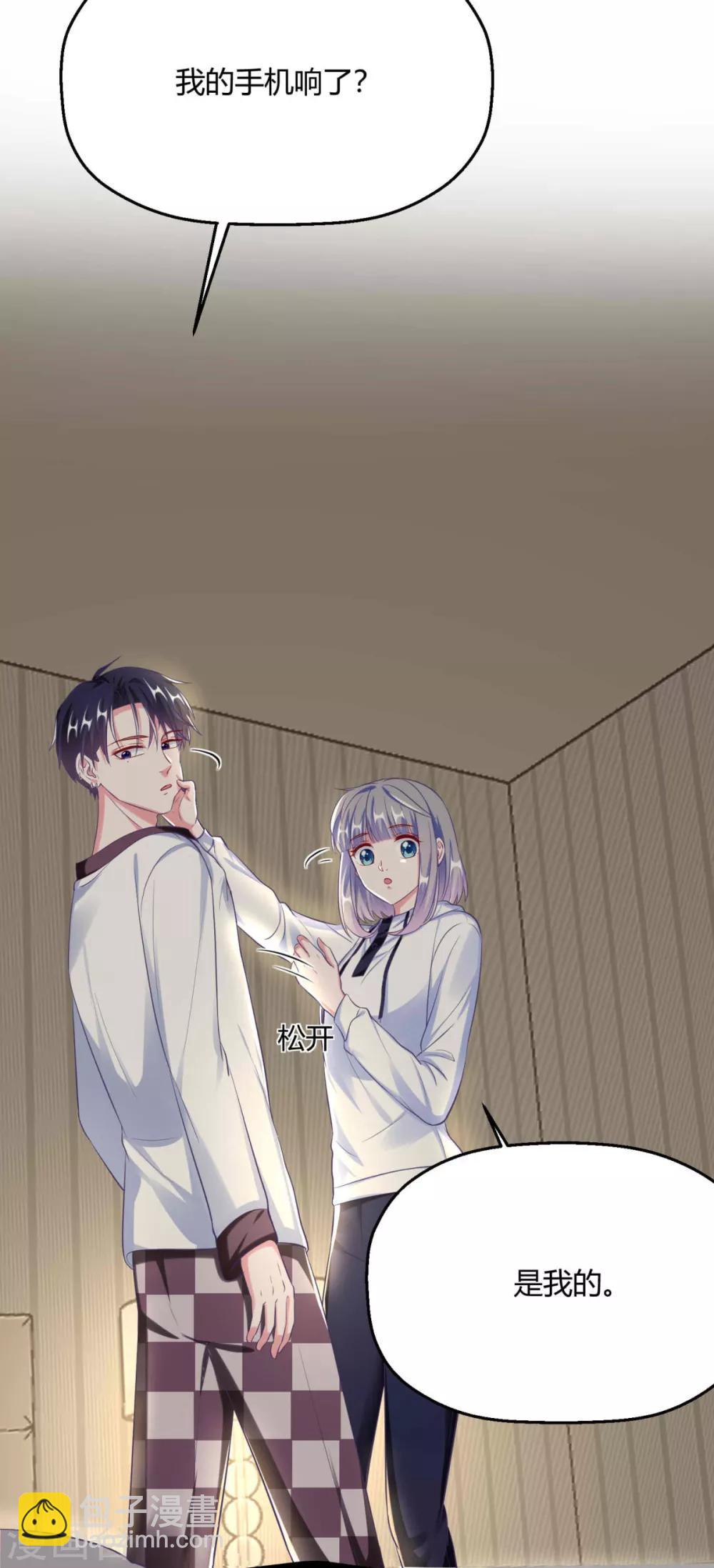 第23话 就那么喜欢他？-第26话